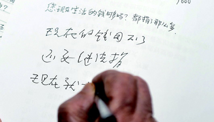捐平生積蓄助學(xué)，百歲“中國(guó)好人”引萬(wàn)千網(wǎng)友追思