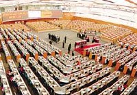 滬港通——適用的交易、結算及上市規(guī)定