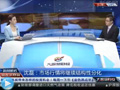 國資改革將激發(fā)藍(lán)籌股活力？