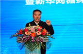 中央黨校研究室巡視員、教授曾業(yè)松：資源產(chǎn)業(yè)化，產(chǎn)業(yè)綠色化