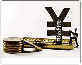 頻出監(jiān)管重拳，中國(guó)金融市場(chǎng)出現(xiàn)哪些變化？