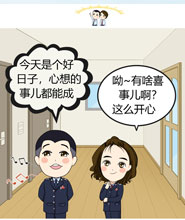 漫“話”稅收——發(fā)票系統(tǒng)2.0來(lái)啦！