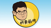好“凡”！我受不了啦