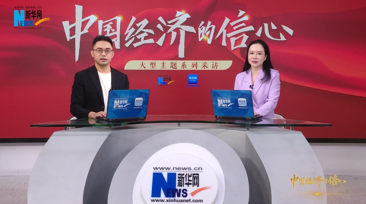 中國(guó)經(jīng)濟(jì)的信心 | 曾洋：敢為人先，極致創(chuàng)新 聚焦游戲產(chǎn)業(yè)人才發(fā)展