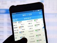 搶票“加速包”，真能幫你買到票嗎？
