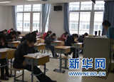 為什么戶外運(yùn)動(dòng)能夠預(yù)防近視？