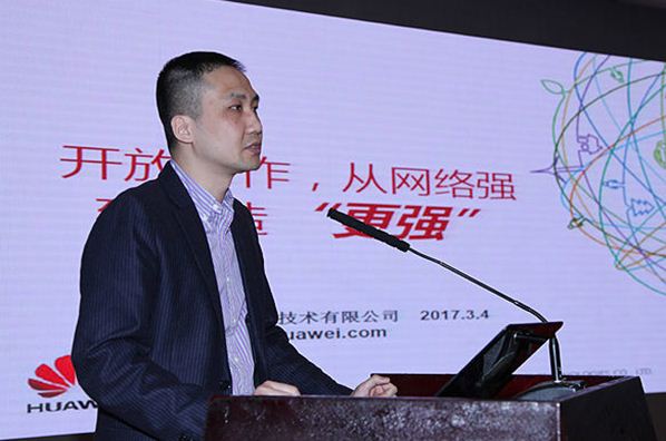 張力楠：開放合作，從網(wǎng)絡(luò)強(qiáng)到制造“更強(qiáng)”