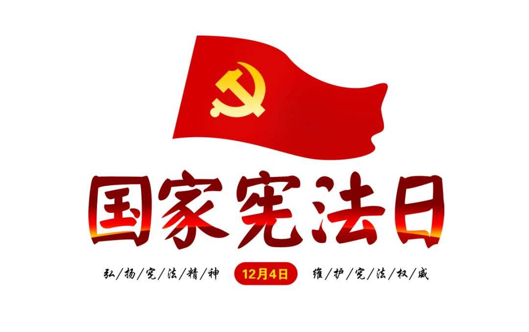 今天，是個(gè)非常重要的日子！