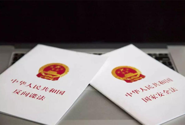 全民國家安全教育日丨關于國家安全知識你了解多少？