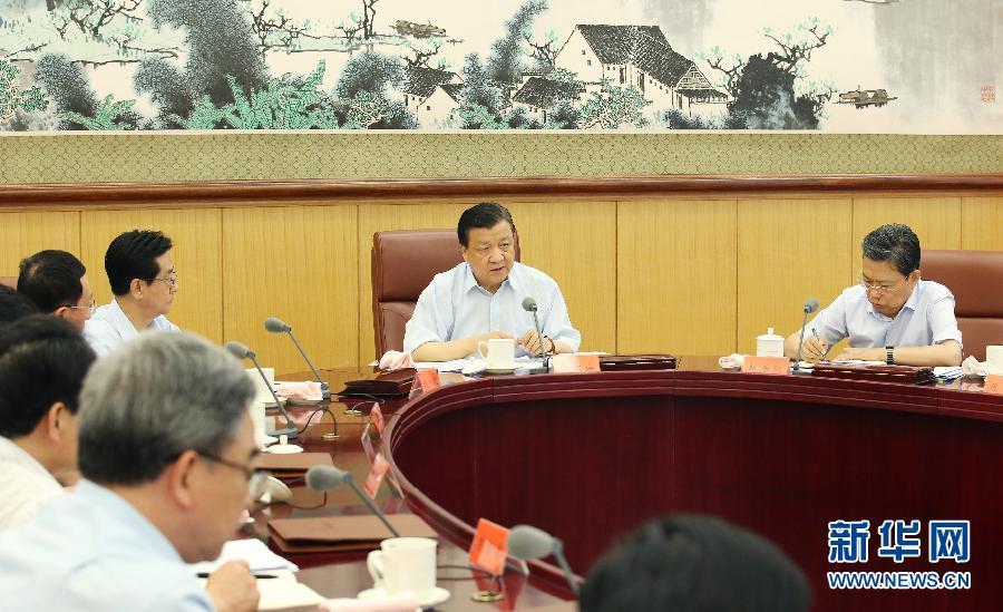 6月24日，中共中央政治局常委、中央黨的群眾路線教育實踐活動領導小組組長劉云山在北京主持召開中央黨的群眾路線教育實踐活動領導小組會議。新華社記者 姚大偉 攝 