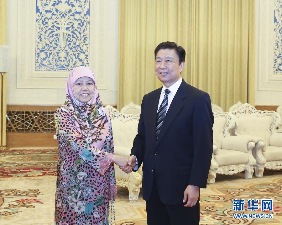 5月31日，國(guó)家副主席李源潮在北京會(huì)見(jiàn)文萊公主瑪斯娜。 新華社記者丁林 攝