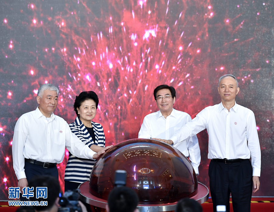 5月20日，中共中央政治局委員、國務(wù)院副總理劉延?xùn)|，中共中央政治局委員、中共北京市委書記郭金龍在北京出席2017年全國科技活動周暨北京科技周現(xiàn)場活動。劉延?xùn)|宣布2017年全國科技活動周暨北京科技周啟動。新華社記者 燕雁 攝