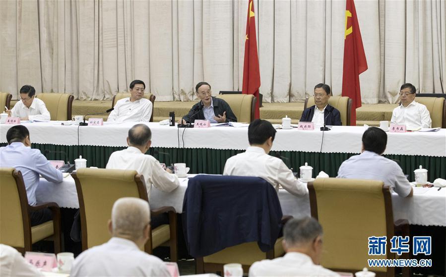 9月3日至5日，中共中央政治局常委、中央紀(jì)委書記、中央巡視工作領(lǐng)導(dǎo)小組組長王岐山在湖南省調(diào)研并主持召開巡察工作座談會。這是9月4日，王岐山在長沙主持召開巡察工作座談會。新華社記者 王曄 攝
