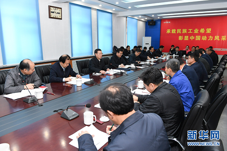 11月14日至15日，國務(wù)院副總理張高麗在黑龍江調(diào)研。這是11月15日，張高麗主持召開部分企業(yè)負(fù)責(zé)人座談會，認(rèn)真學(xué)習(xí)黨的十九大精神，聽取對經(jīng)濟工作的意見建議。 新華社記者 高潔 攝
