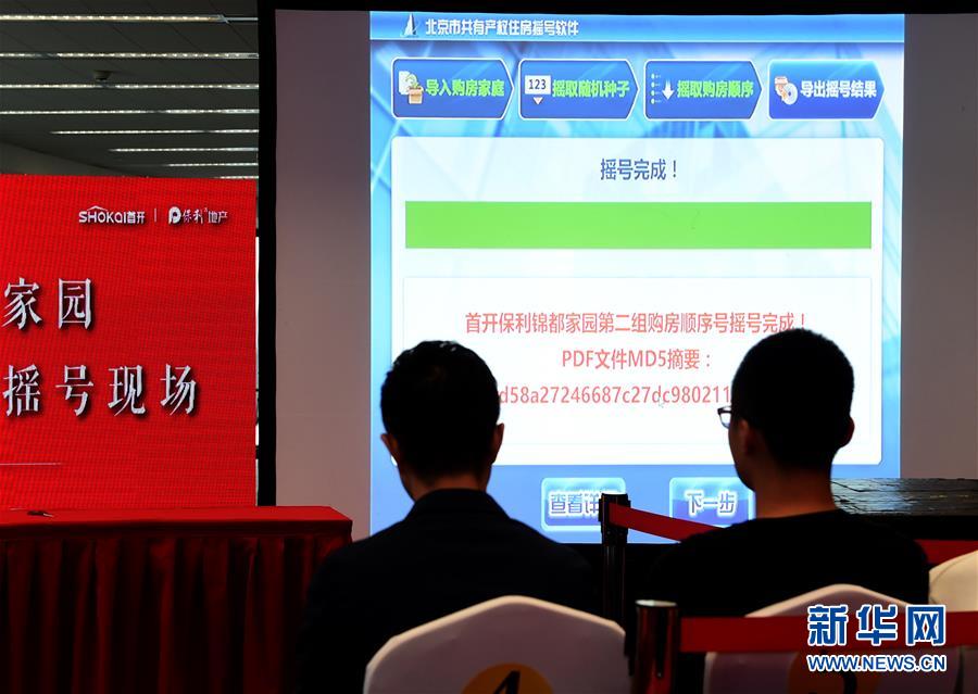 （新華全媒頭條·圖文互動）（11）領(lǐng)航新時(shí)代中國經(jīng)濟(jì)航船——從中央財(cái)經(jīng)領(lǐng)導(dǎo)小組會議看以習(xí)近平同志為核心的黨中央駕馭中國經(jīng)濟(jì)
