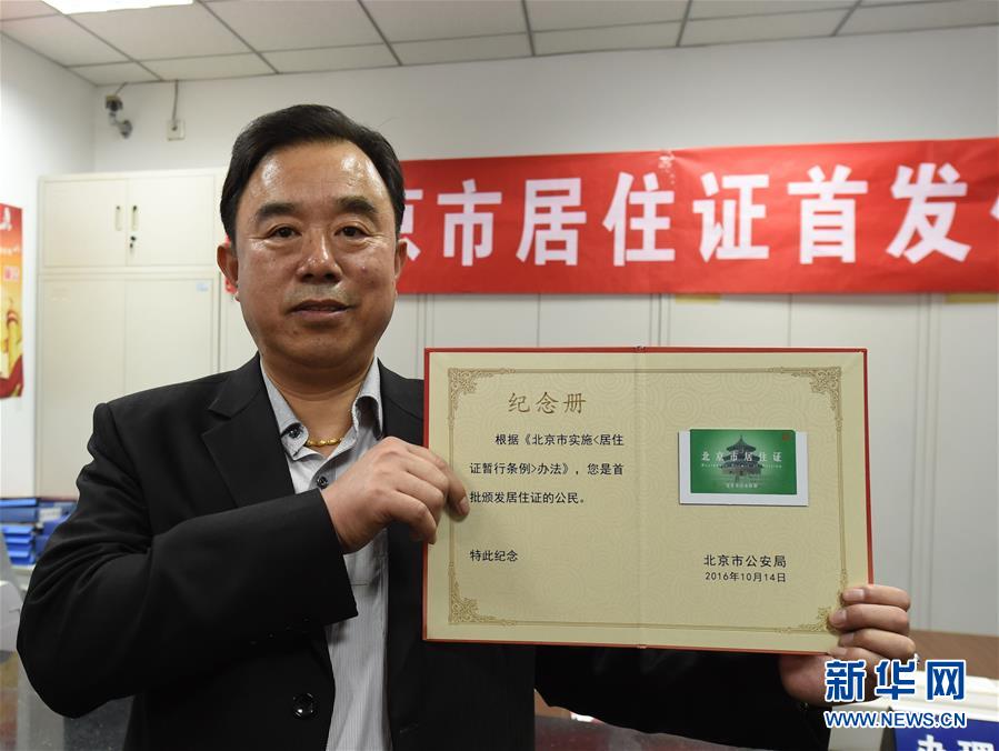 （新華全媒頭條·圖文互動）（12）領(lǐng)航新時(shí)代中國經(jīng)濟(jì)航船——從中央財(cái)經(jīng)領(lǐng)導(dǎo)小組會議看以習(xí)近平同志為核心的黨中央駕馭中國經(jīng)濟(jì)