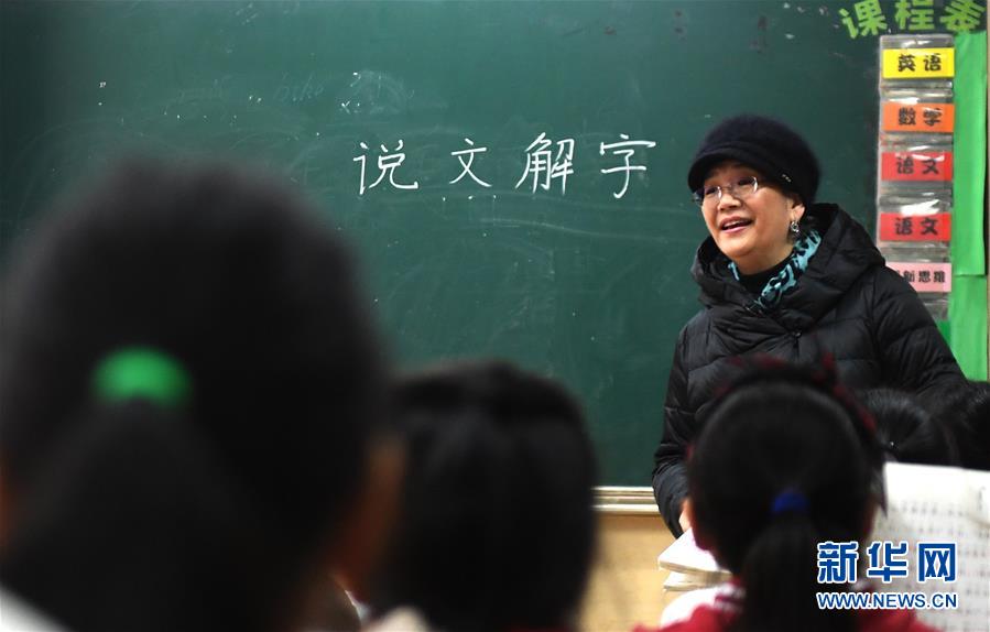 （新華全媒頭條·圖文互動(dòng)）（10）祖國必須統(tǒng)一，也必然統(tǒng)一——習(xí)近平總書記重要講話為兩岸關(guān)系發(fā)展定向領(lǐng)航  