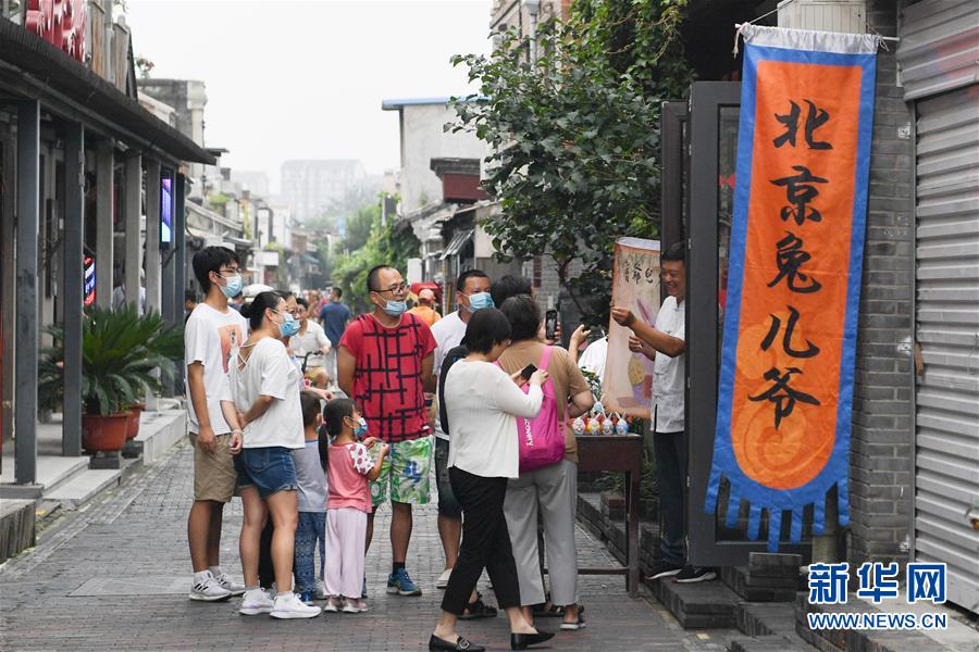 （走向我們的小康生活·圖文互動）（5）小橋、流水、書香、人家——老北京胡同里的恬靜棲居