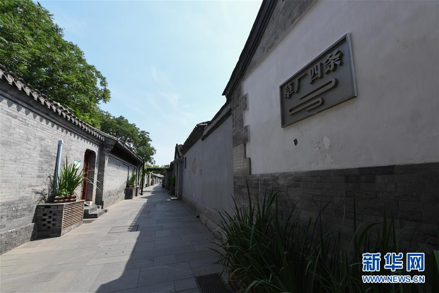 （走向我們的小康生活·圖文互動）（4）小橋、流水、書香、人家——老北京胡同里的恬靜棲居
