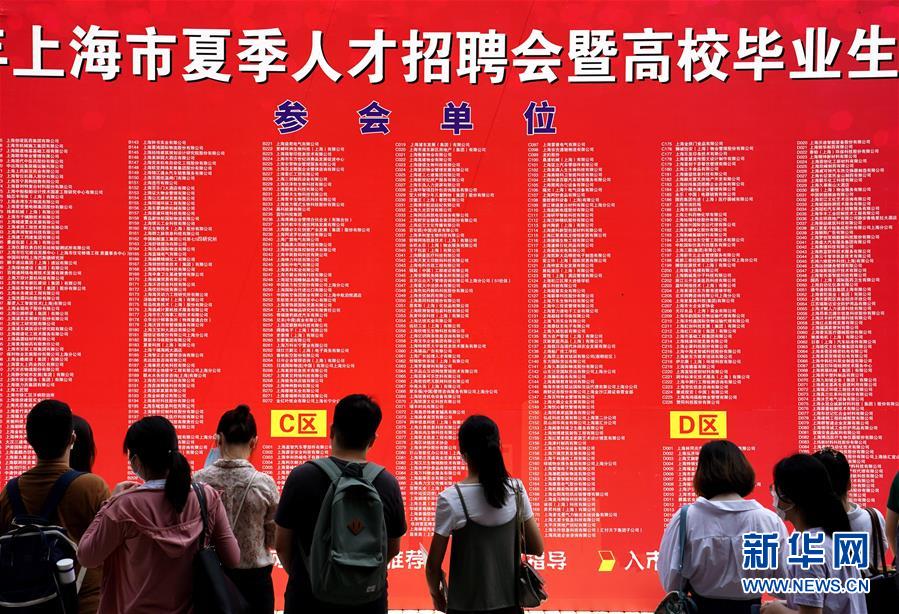 （新華全媒頭條·圖文互動）（16）歷史交匯點(diǎn)上的宏偉藍(lán)圖——《中共中央關(guān)于制定國民經(jīng)濟(jì)和社會發(fā)展第十四個(gè)五年規(guī)劃和二〇三五年遠(yuǎn)景目標(biāo)的建議》誕生記