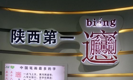 乘中歐班列東風(fēng)，老賈建起了“海外糧倉(cāng)”