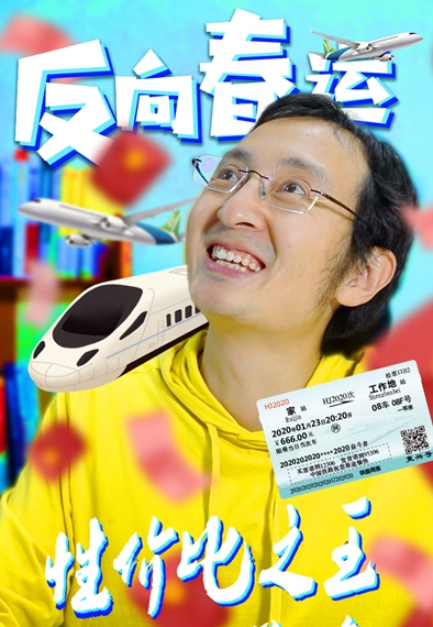 新款春節(jié)團(tuán)圓套餐 優(yōu)質(zhì)低價(jià)沒煩惱——買它！