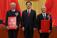 胡錦濤為獲得2012年度國家最高科學(xué)技術(shù)獎的鄭哲敏院士、王小謨院士頒獎