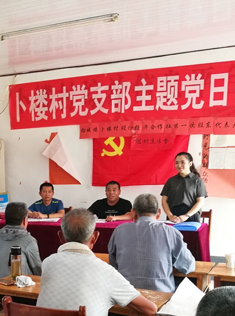 華能駐山東卜家樓村第一書記侯寶聚、趙興彬 為民辦實(shí)事 贏得百姓心