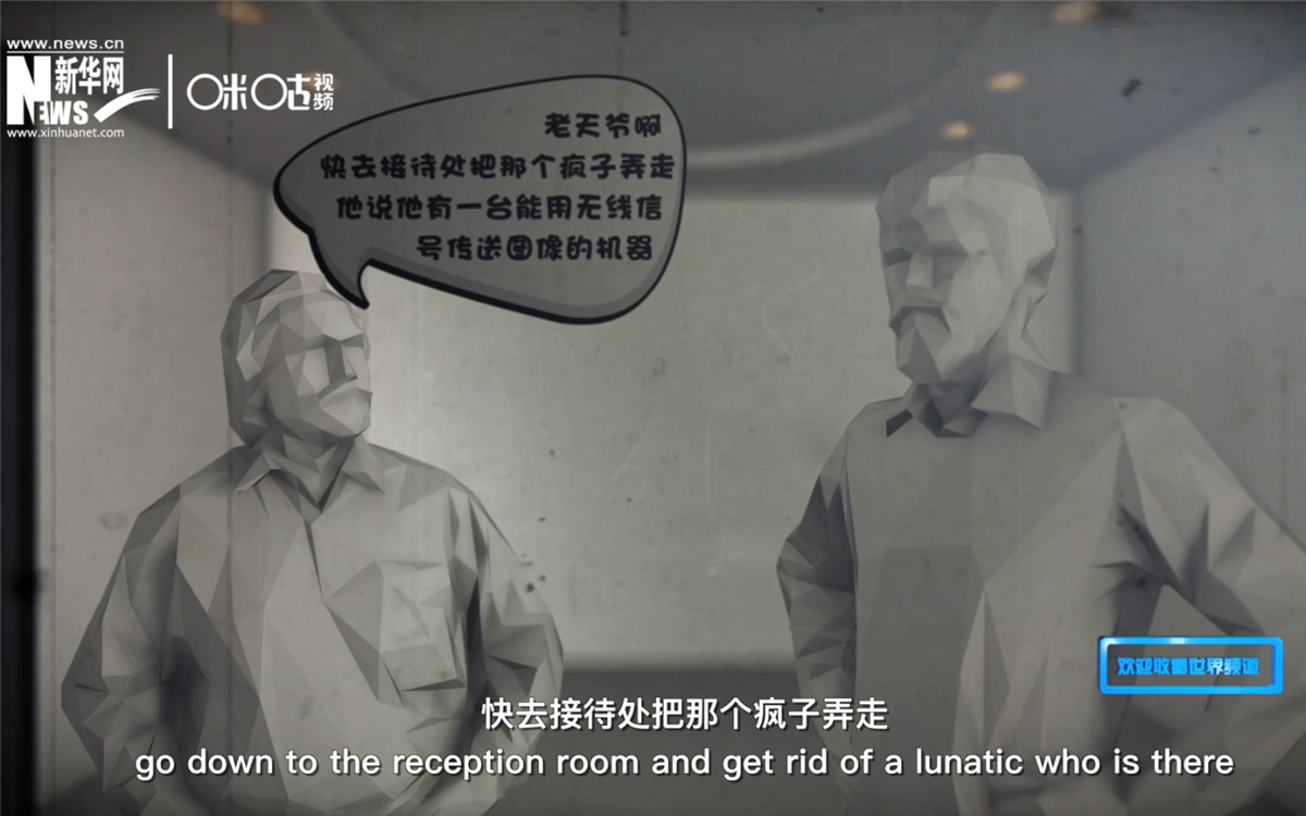 電視在發(fā)明之初，并不被人們接受