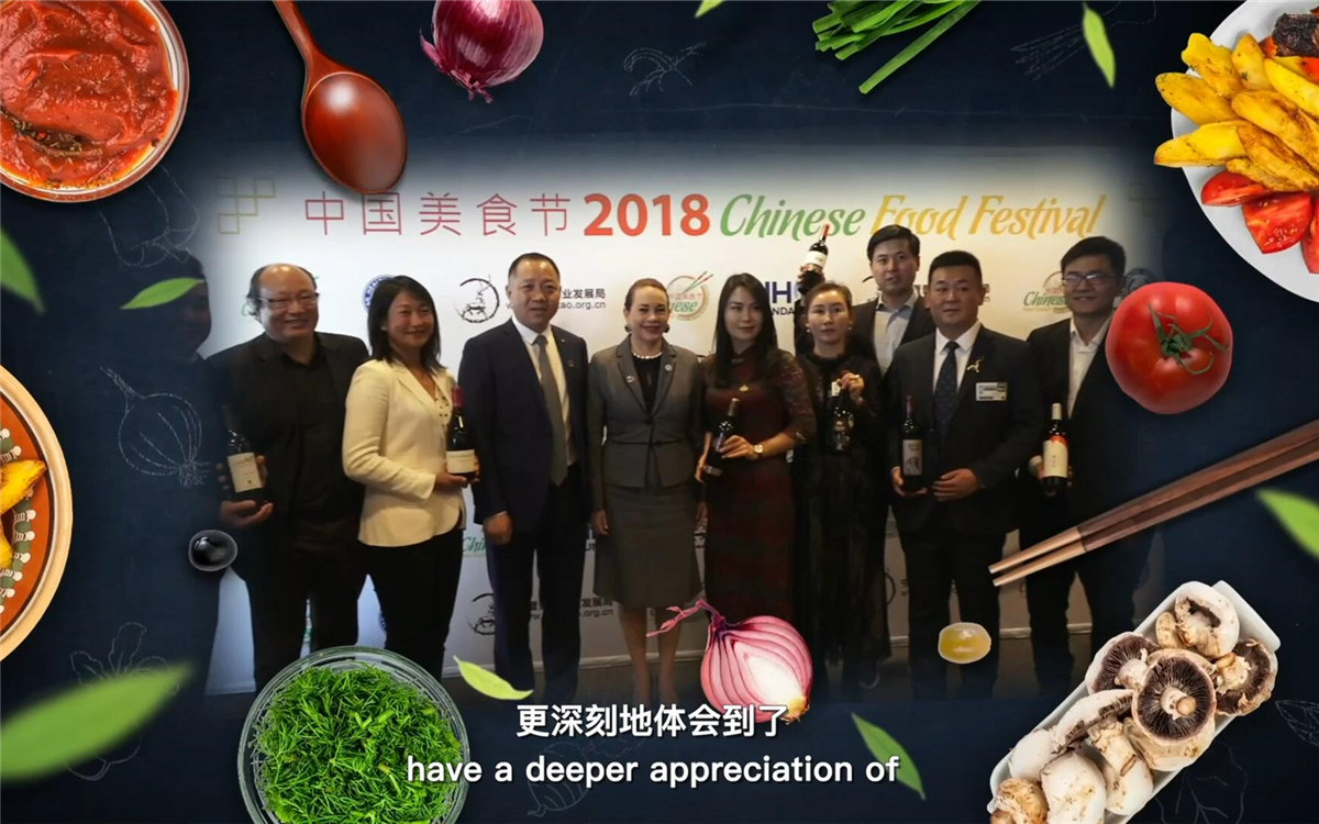 世界各國友人在品嘗美食的同時，還體會到了中國文化的博大精深