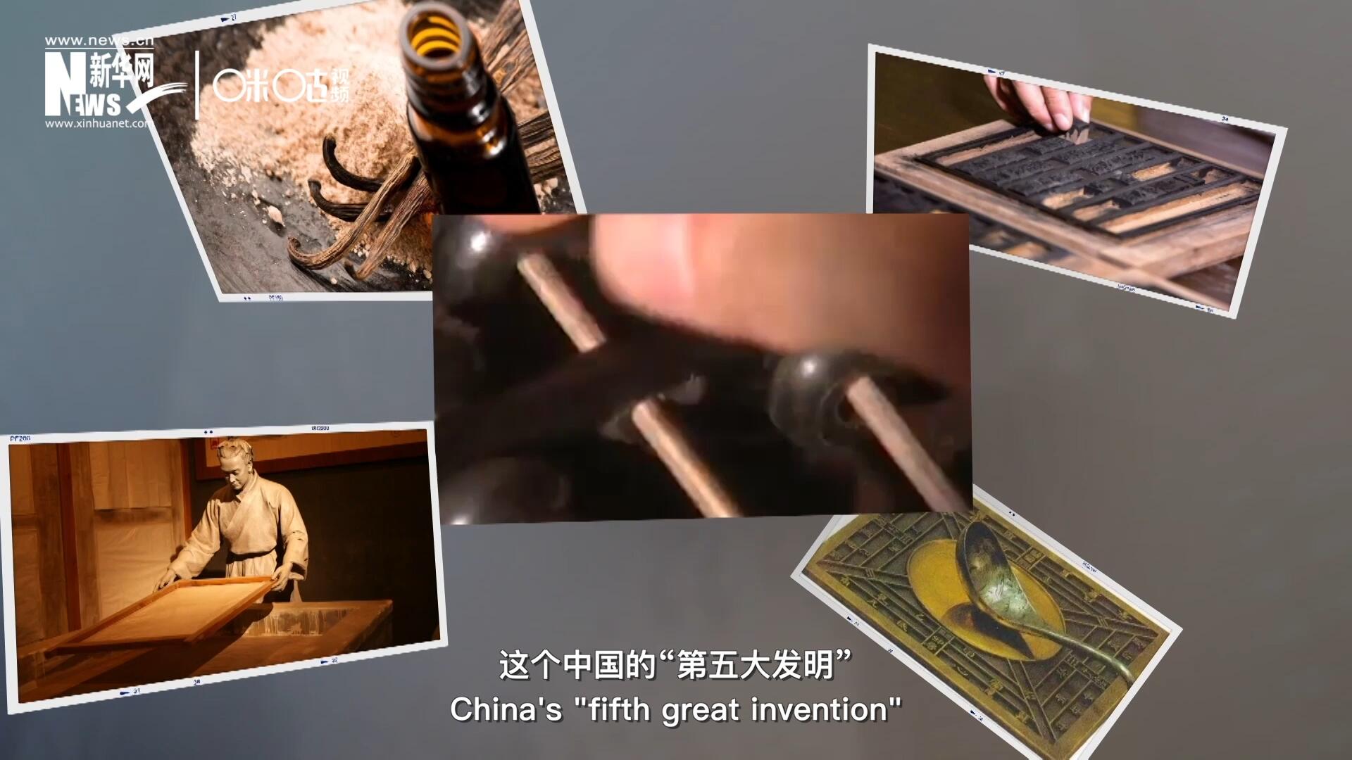 珠算，正跨越歷史的長河，散發(fā)著傳統(tǒng)文化的無窮魅力