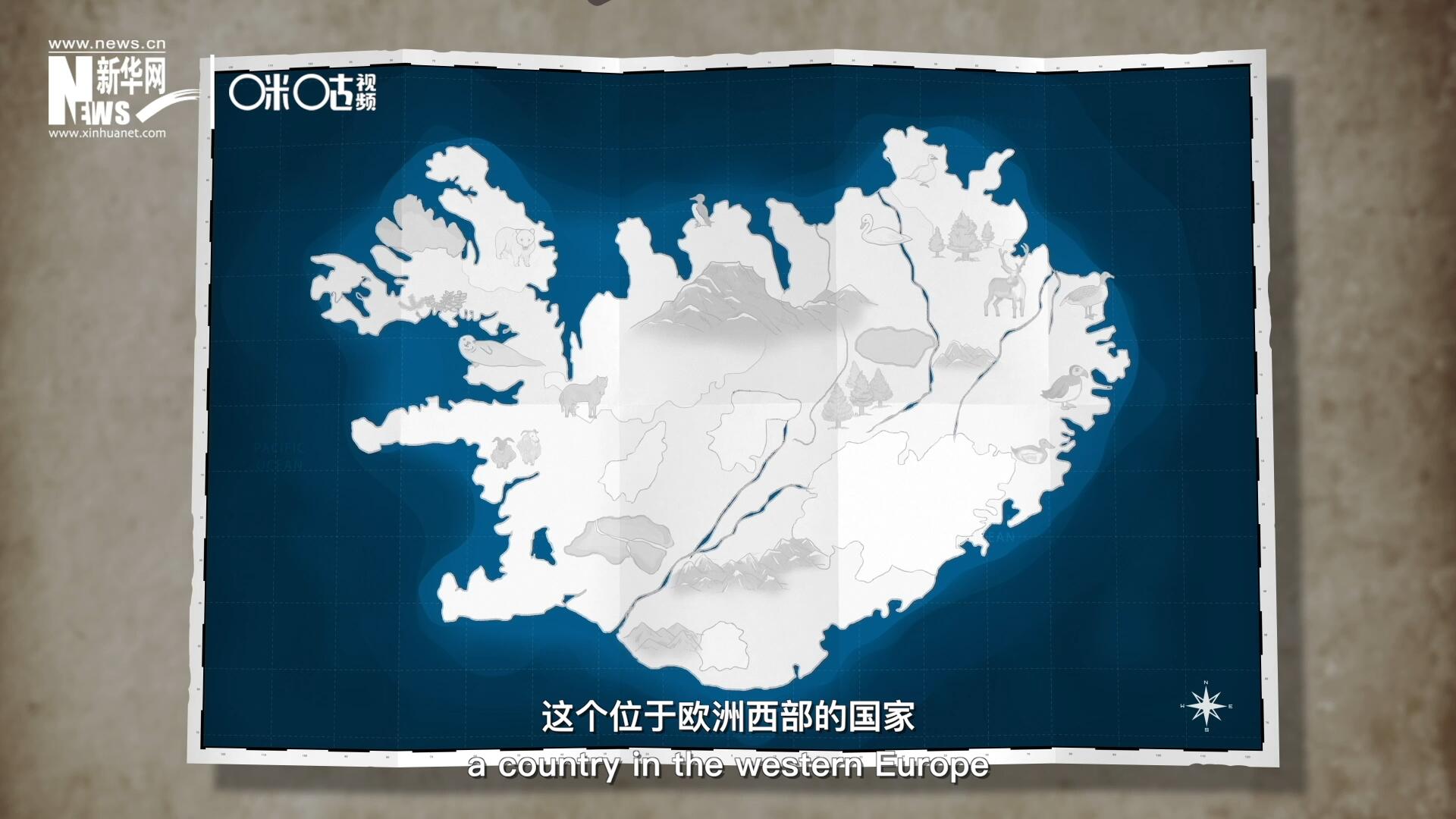 冰島，這個位于歐洲西部的國家是世界上最古老議會的發(fā)源地。