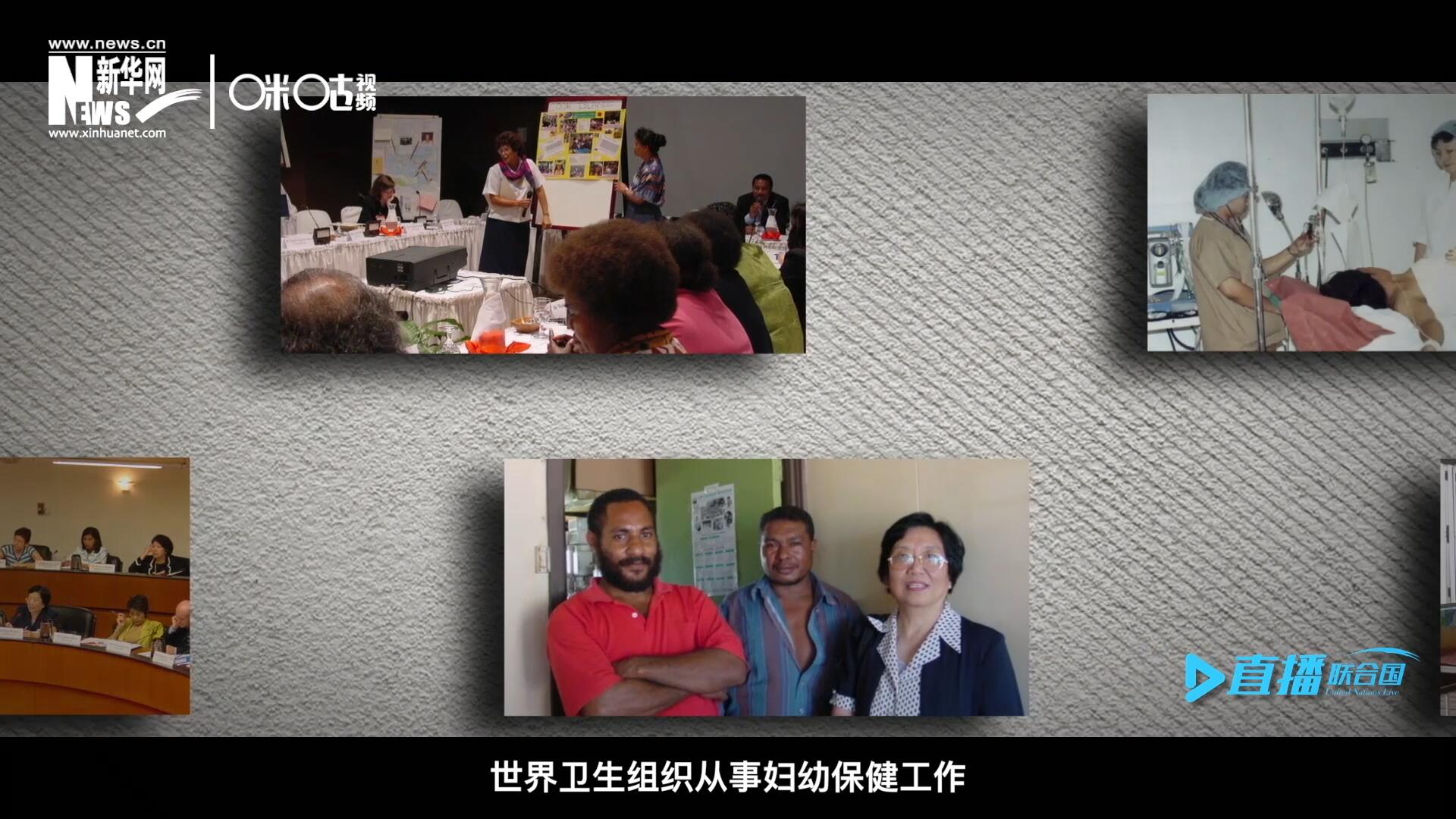 從1990年開始，龐汝彥先后在聯(lián)合國兒童基金會、世界衛(wèi)生組織從事婦幼保健工作。