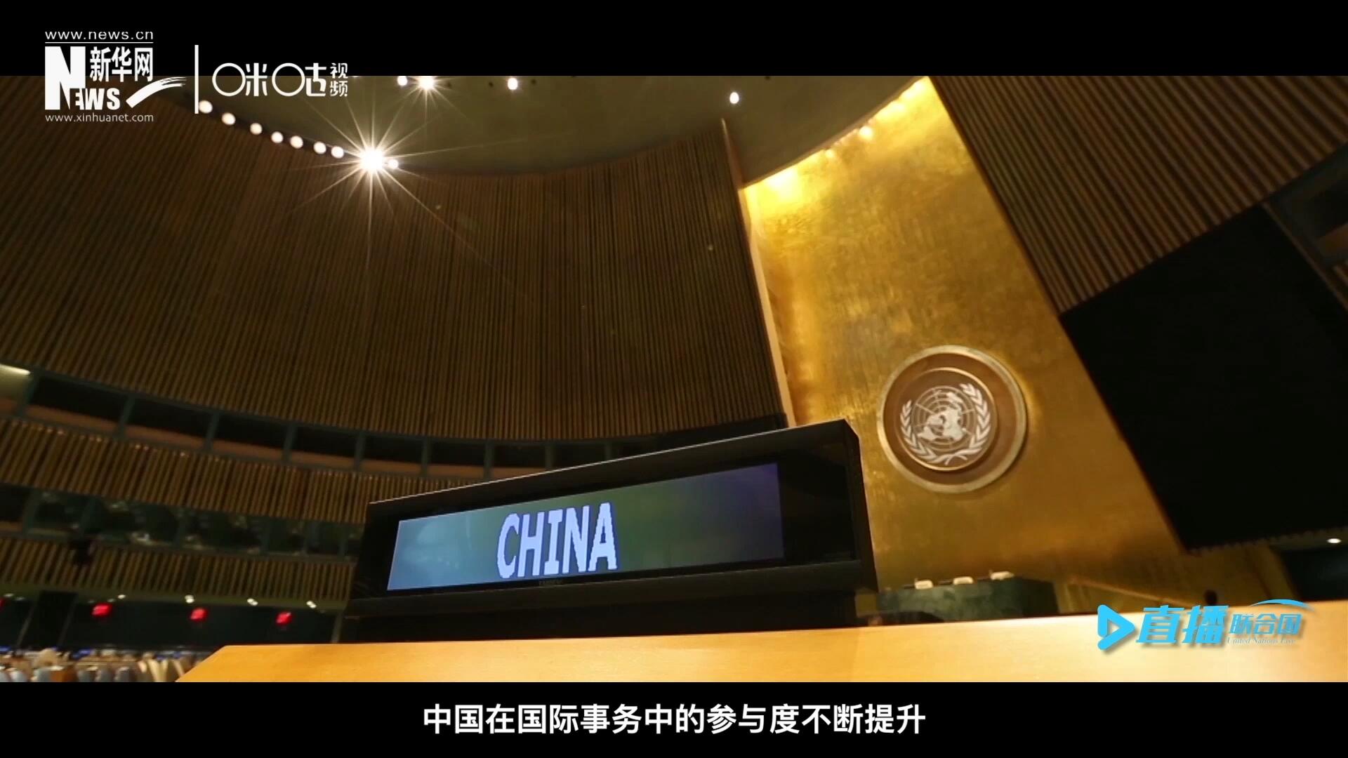 作為聯(lián)合國安理會常任理事國，隨著中國在國際事務(wù)中的參與度不斷提升，中國籍國際職員在聯(lián)合國各機(jī)構(gòu)的人員總數(shù)也在不斷增加。
