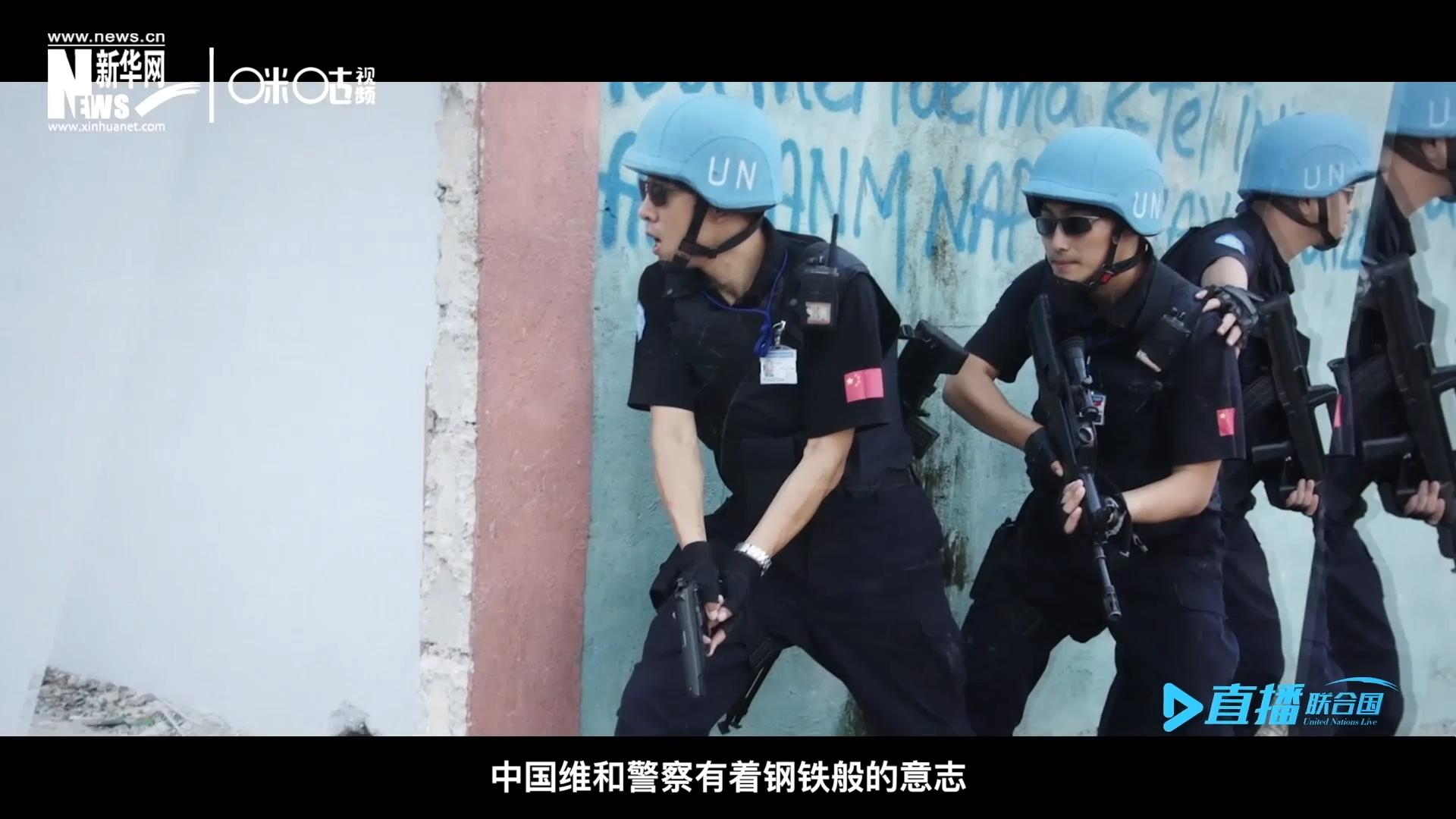 中國維和警察有著鋼鐵般的意志，但也有著一顆柔軟的心。