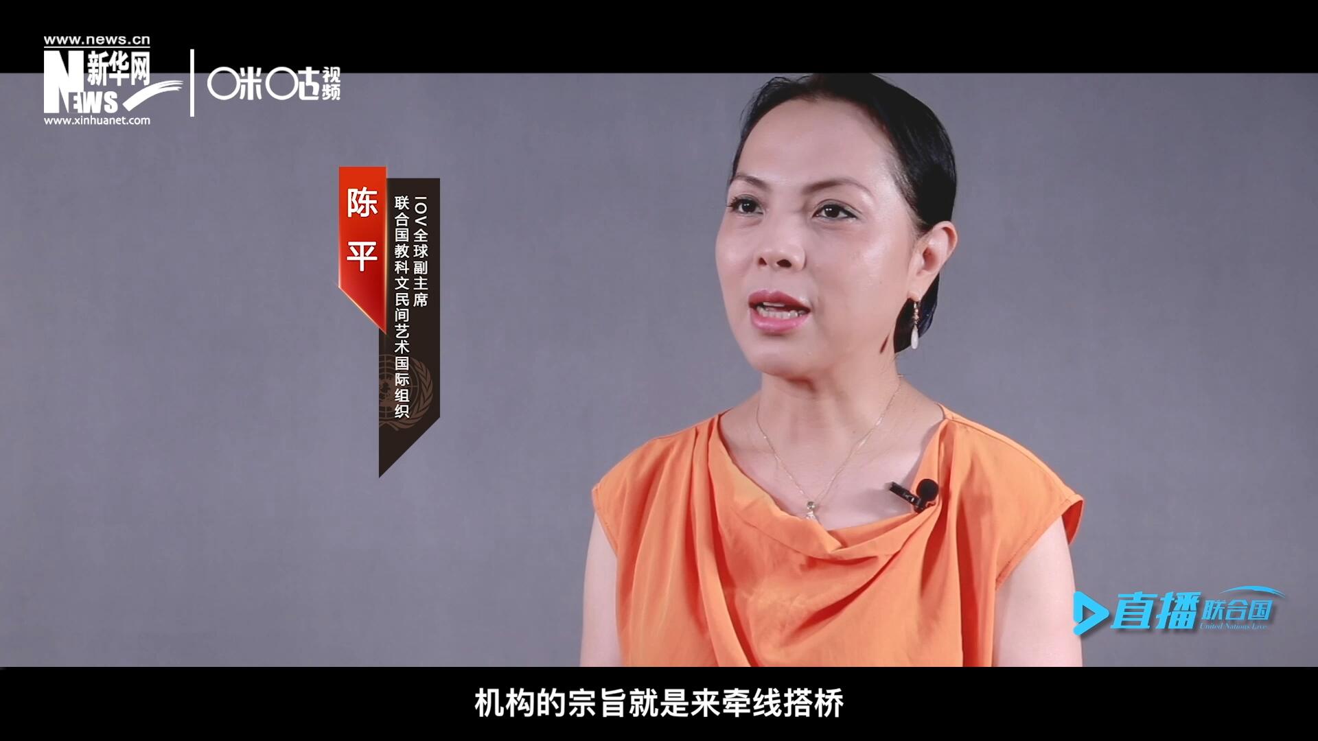 在陳平的不懈努力下，中國獲得了作為主賓國參加多卡蒂國際傳統(tǒng)街頭游戲藝術(shù)節(jié)的機會。