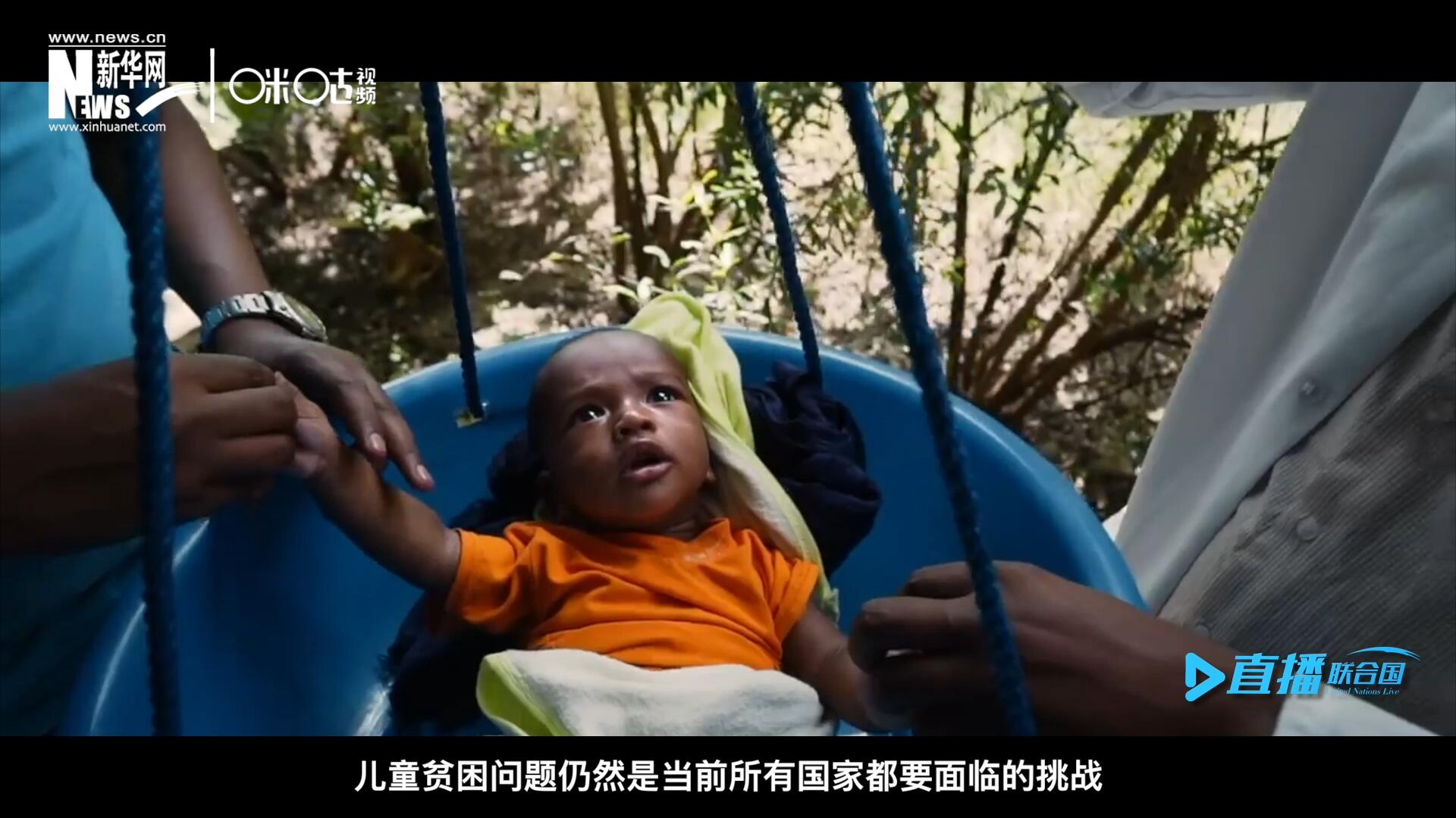 各國都需要做更多的工作來解決兒童貧困問題。