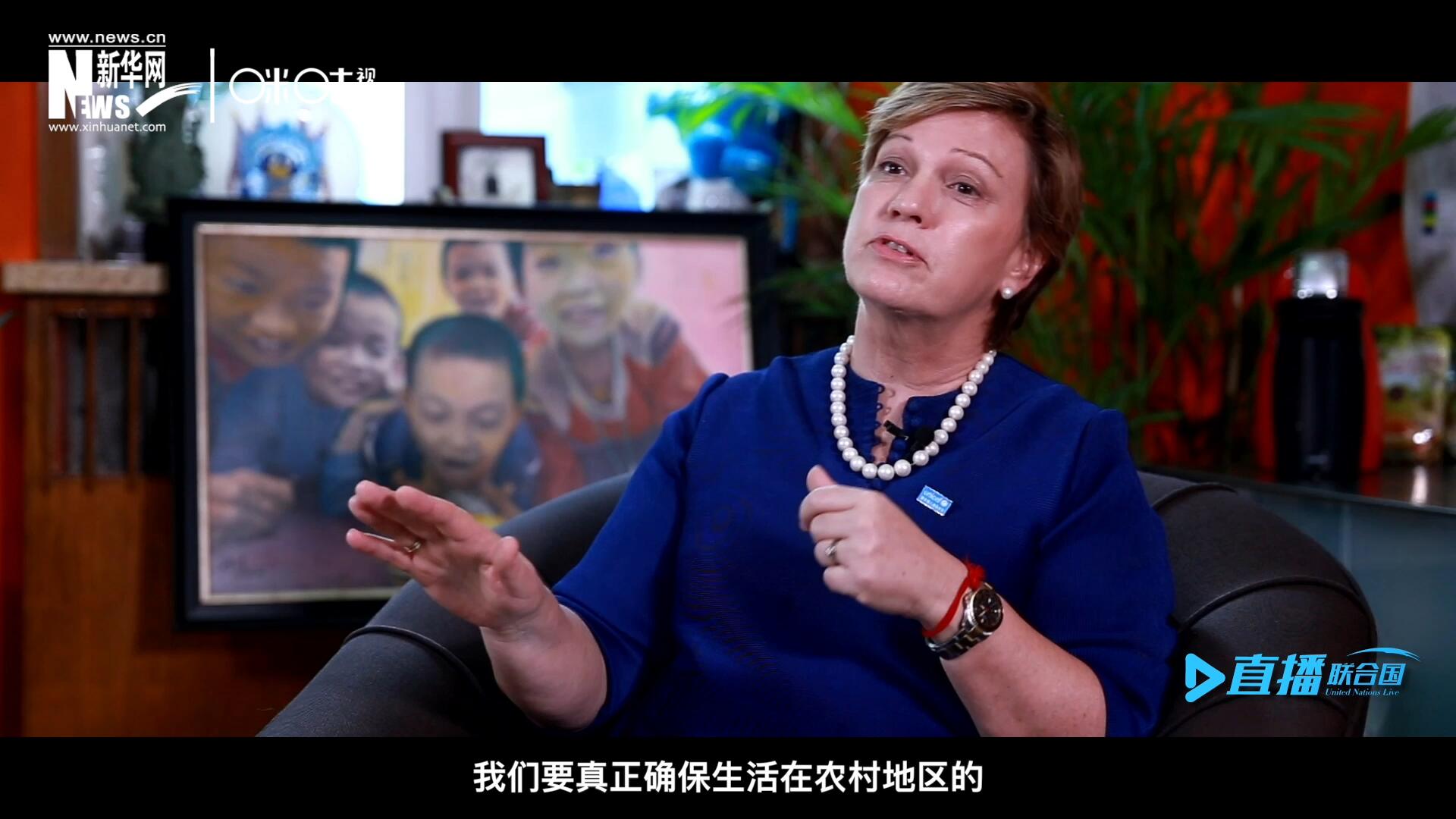 我們要真正確保生活在農(nóng)村地區(qū)的、最偏遠(yuǎn)、最貧窮的孩子可以和城市里的孩子一樣，獲得優(yōu)質(zhì)的教育并從中受益。