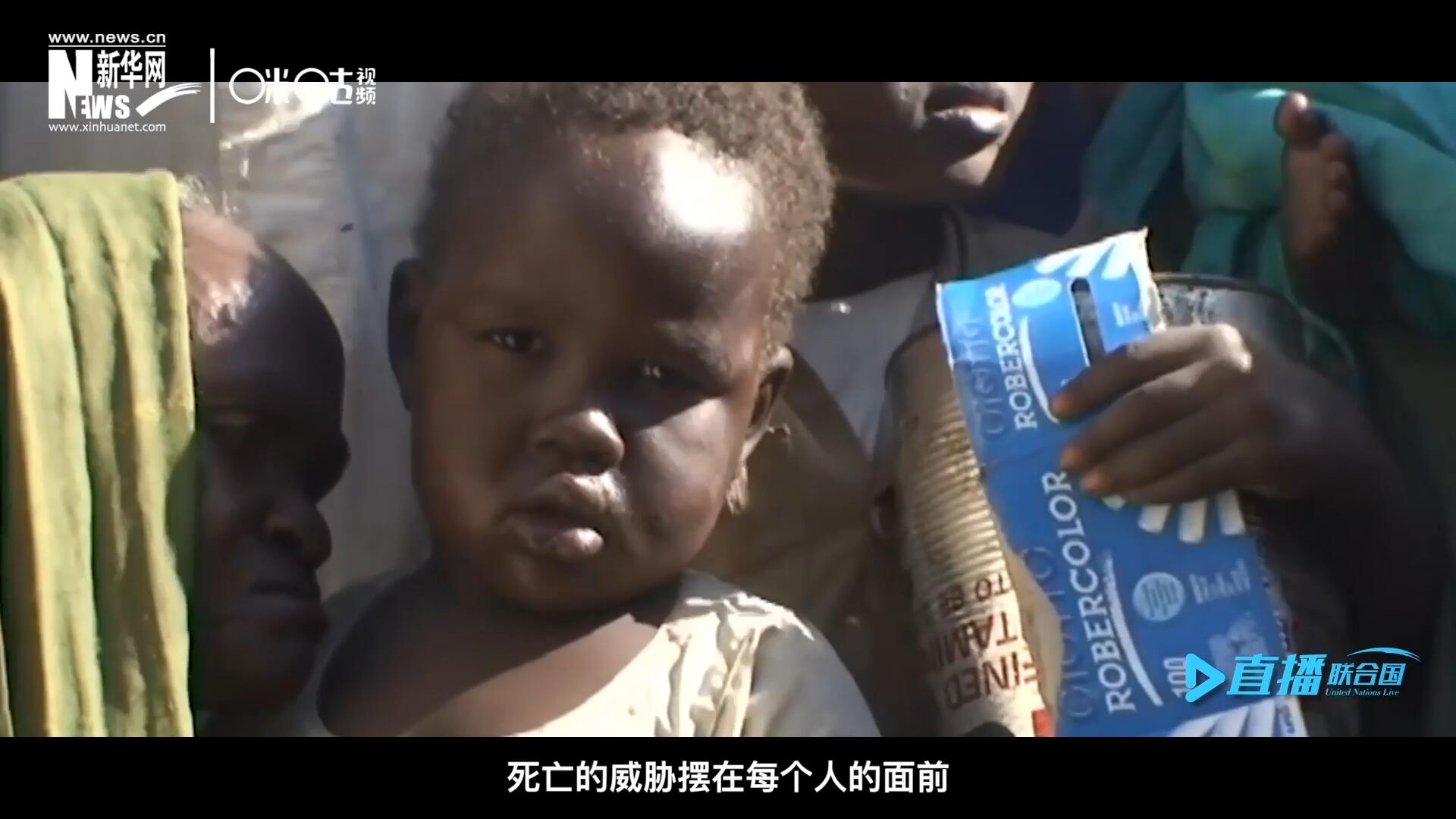 槍聲，爆炸，硝煙，從荒無(wú)人煙的西撒哈拉，到飽經(jīng)戰(zhàn)亂的蘇丹達(dá)爾富爾，死亡的威脅擺在每個(gè)人的面前。
