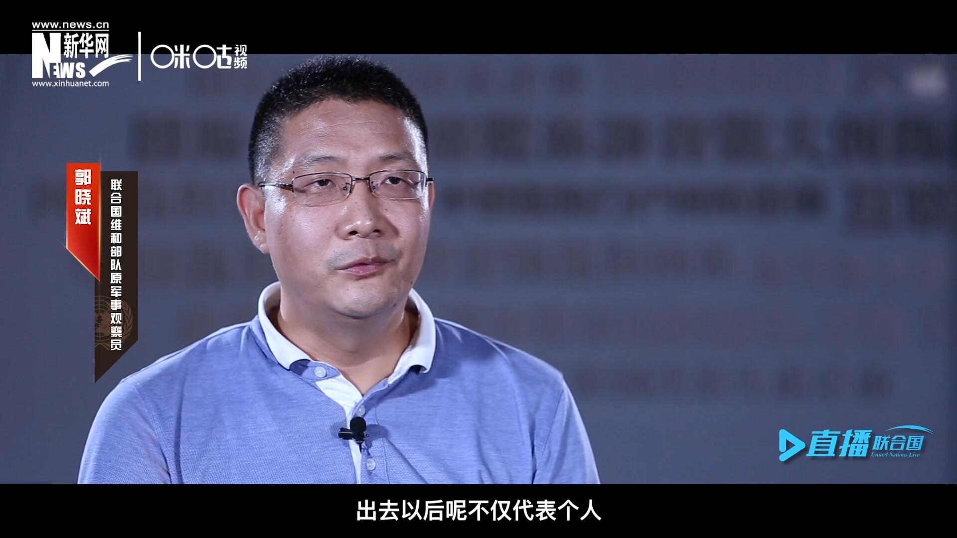 在順利完成西撒哈拉的維和任務(wù)之后，郭曉斌主動(dòng)請(qǐng)纓，二度奔赴維和前線(xiàn)。這次的目的地是局勢(shì)更加動(dòng)蕩的蘇丹達(dá)爾富爾地區(qū)。