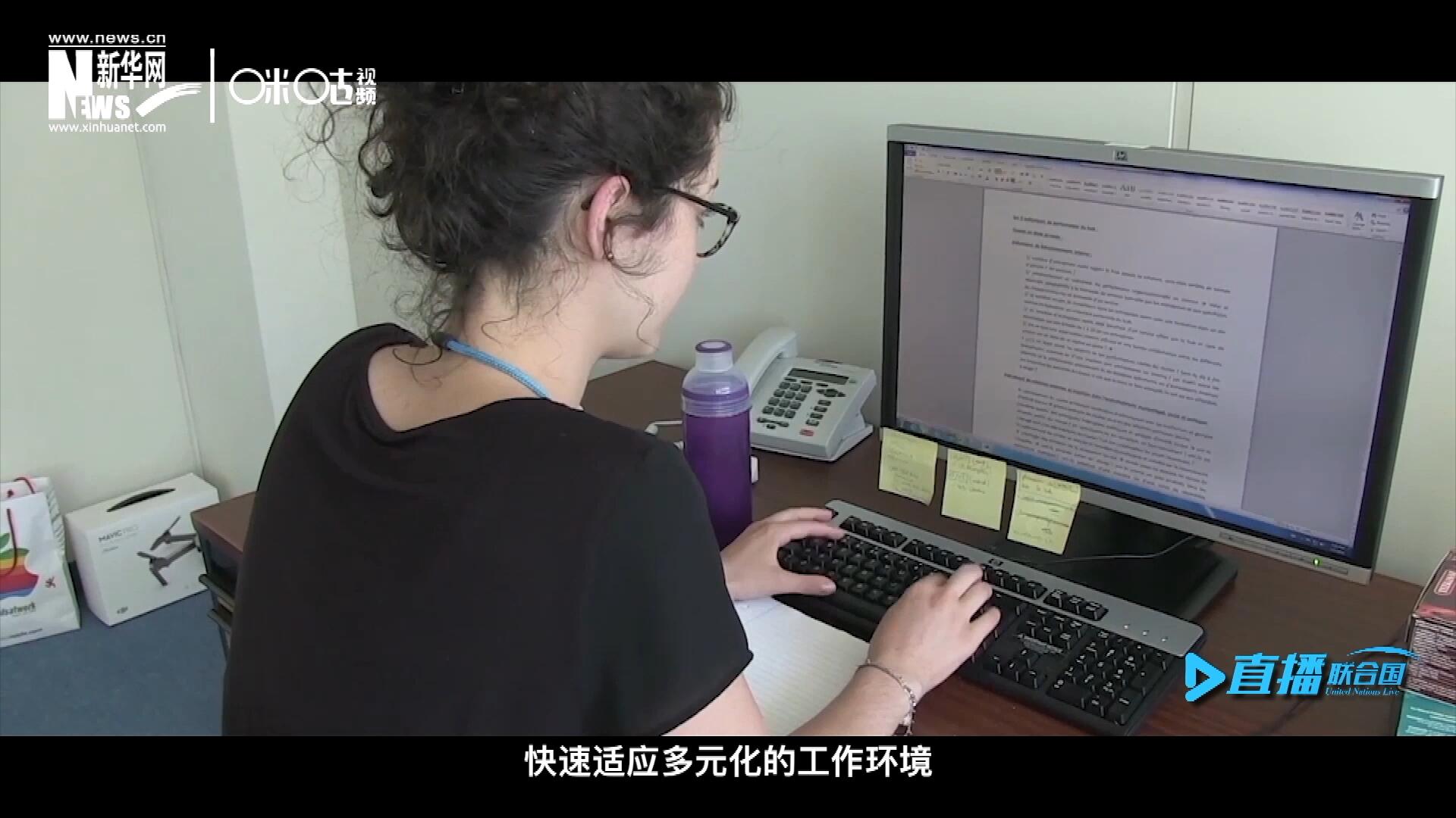 這些年輕人常常會面對極大的工作壓力與挑戰(zhàn)。敢于接受挑戰(zhàn)是對實(shí)習(xí)生工作能力的認(rèn)可，也是對他們專業(yè)水準(zhǔn)的一次錘煉。
