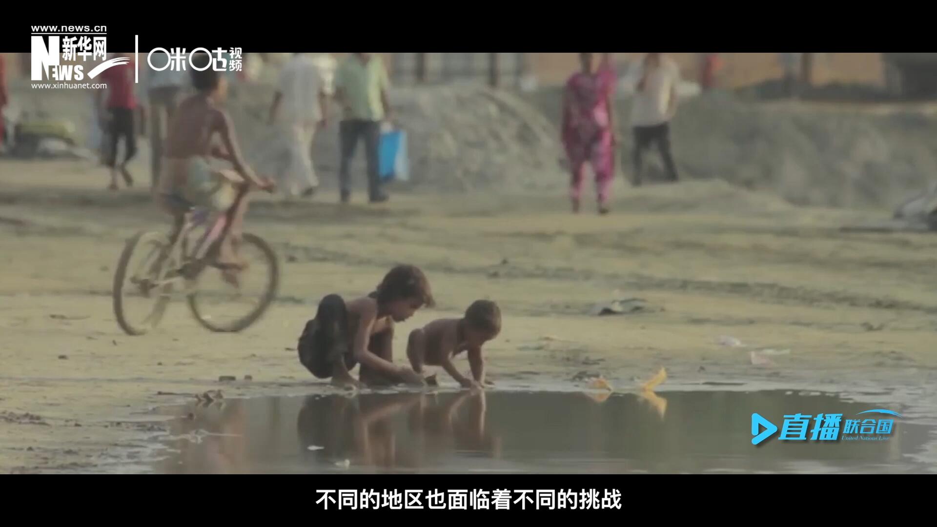 作為聯(lián)合國十七個可持續(xù)發(fā)展目標的首位，“消除貧困”這一目標也在執(zhí)行過程中面臨了巨大的挑戰(zhàn)。