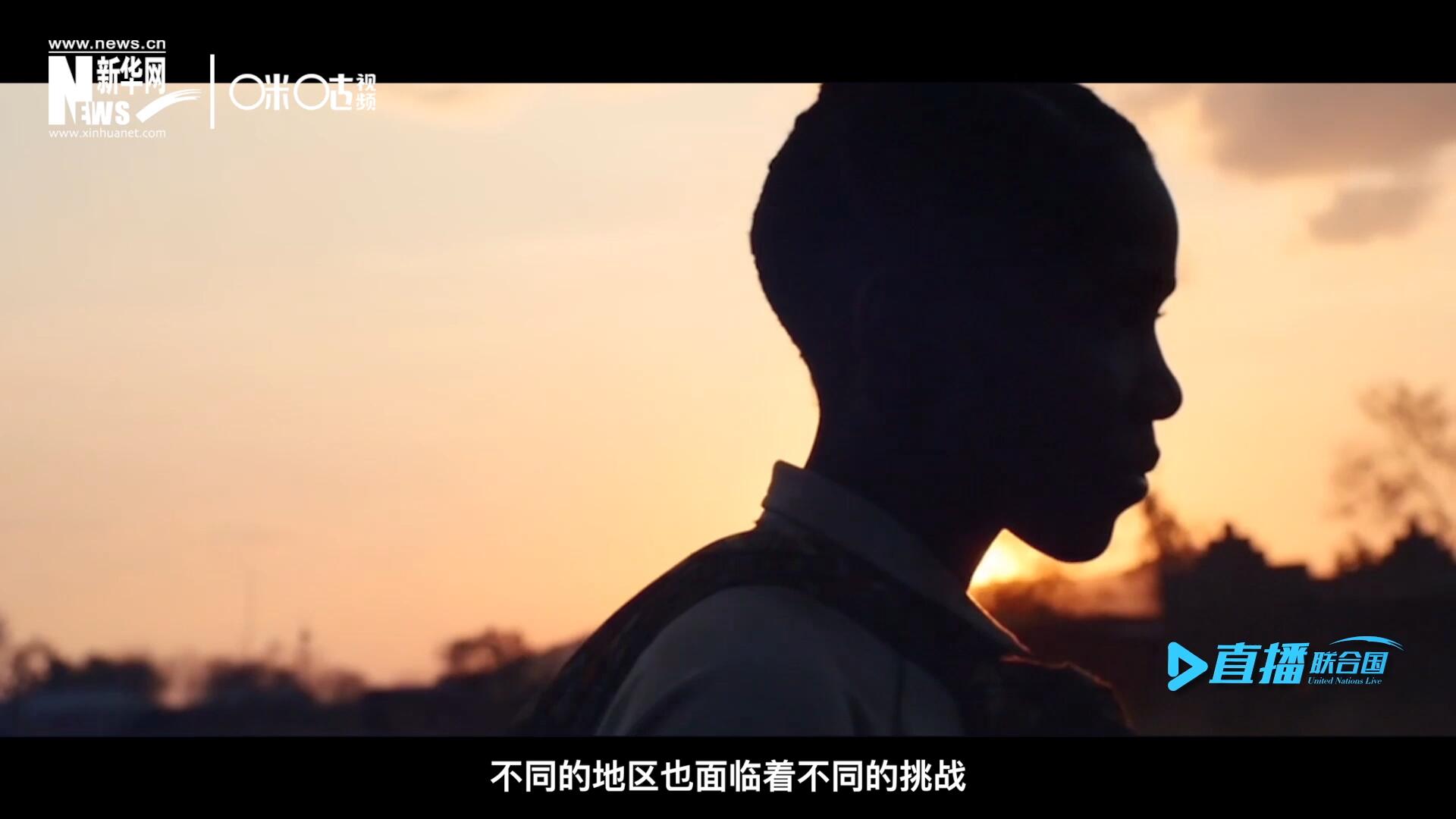 世界的發(fā)展極度不均衡，不同的地區(qū)面臨著不同的挑戰(zhàn)。