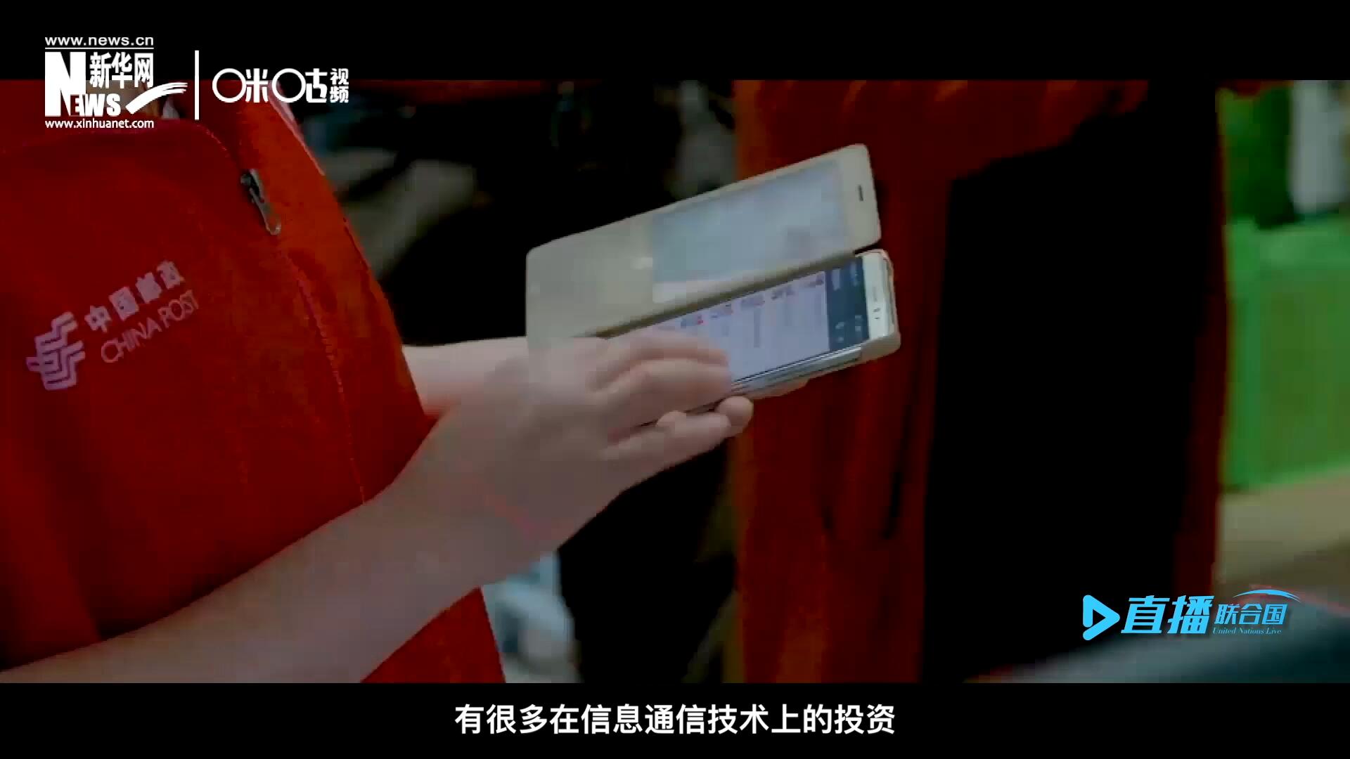 在許多地區(qū)，寬帶接入和4G網(wǎng)絡接入能力都很給力，這意味著人們可以使用互聯(lián)網(wǎng)進行電子商務。