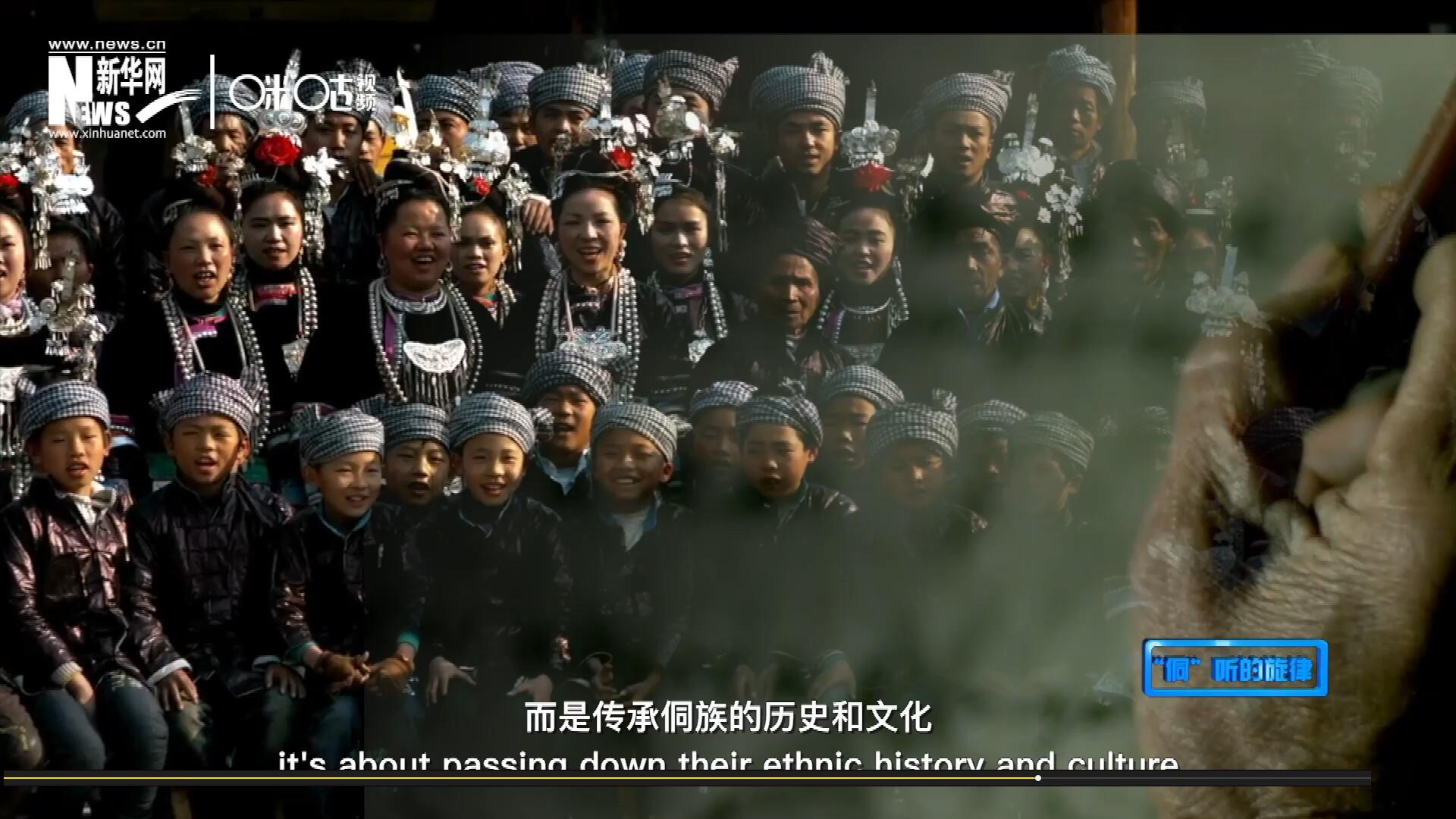 唱歌不是為了表演，更不是為了比賽，而是傳承侗族的歷史和文化。