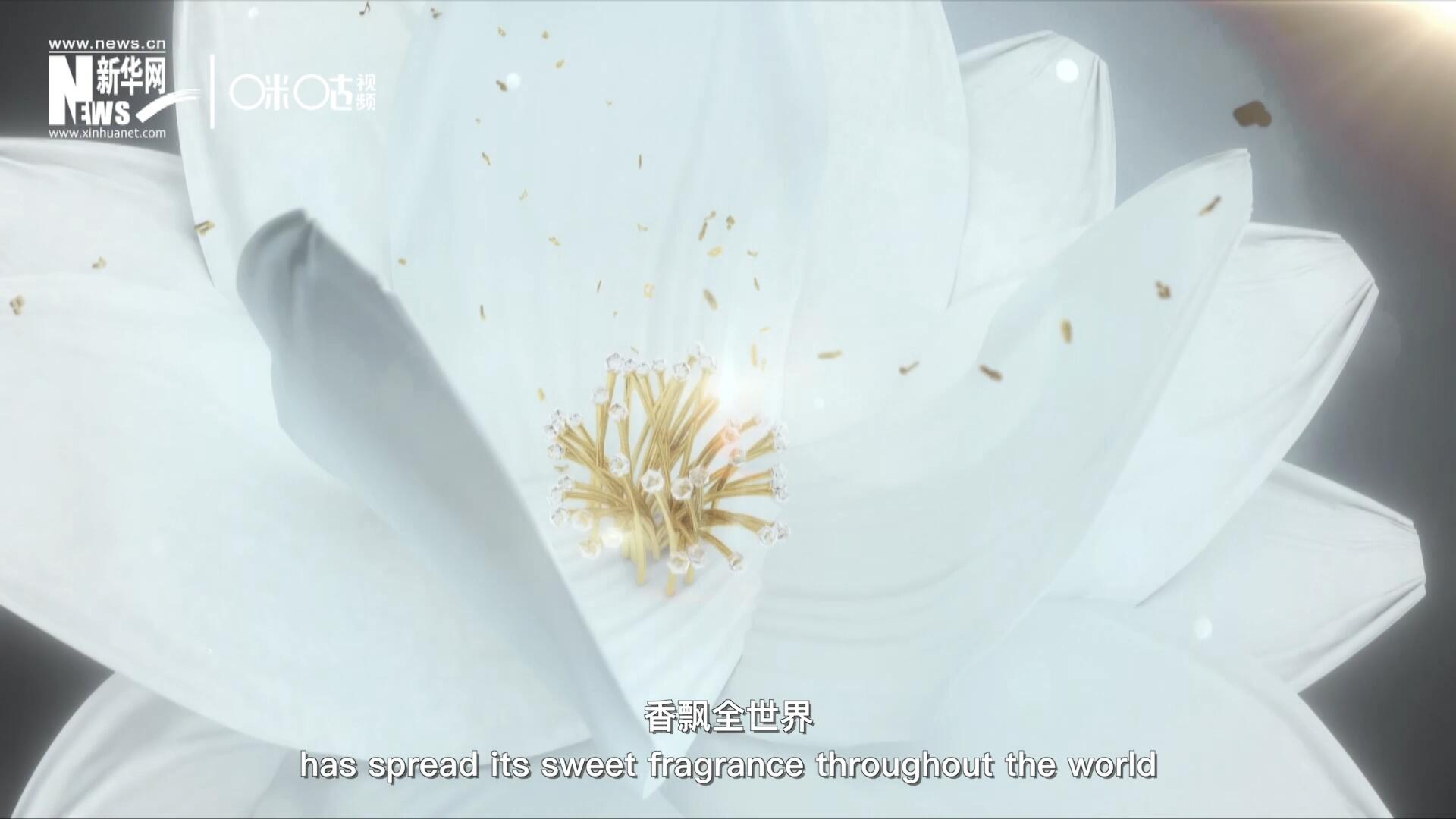 一朵茉莉花，香飄全世界。這首充滿民族特色的經(jīng)典旋律，在世界范圍內(nèi)廣為流傳，是極具辨識度的東方音樂符號。