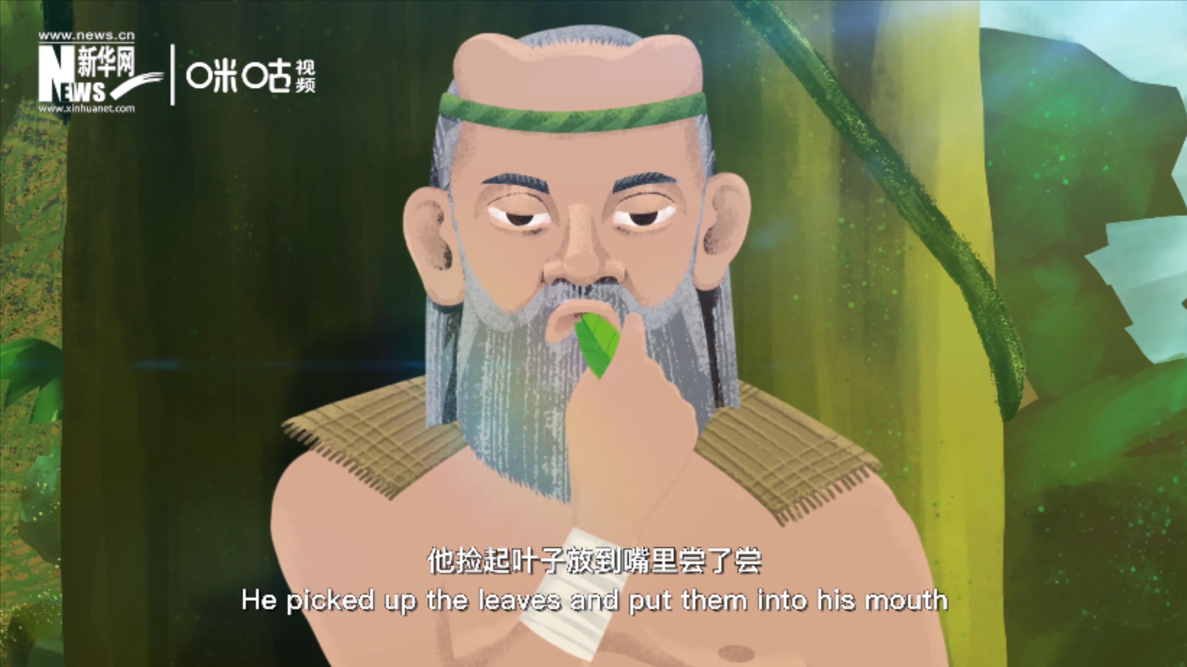 相傳，神農(nóng)在嘗百草的過程中發(fā)現(xiàn)了茶