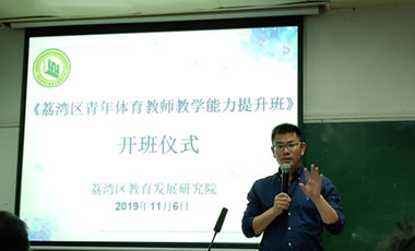 基層聲音：學生體質(zhì)狀況不佳，問題出在哪里？
