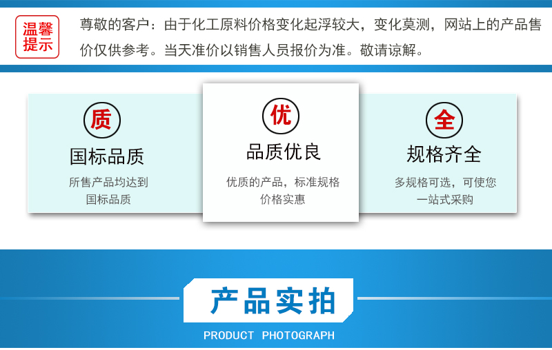 1661838975129397.jpg 產(chǎn)品實(shí)拍2.jpg