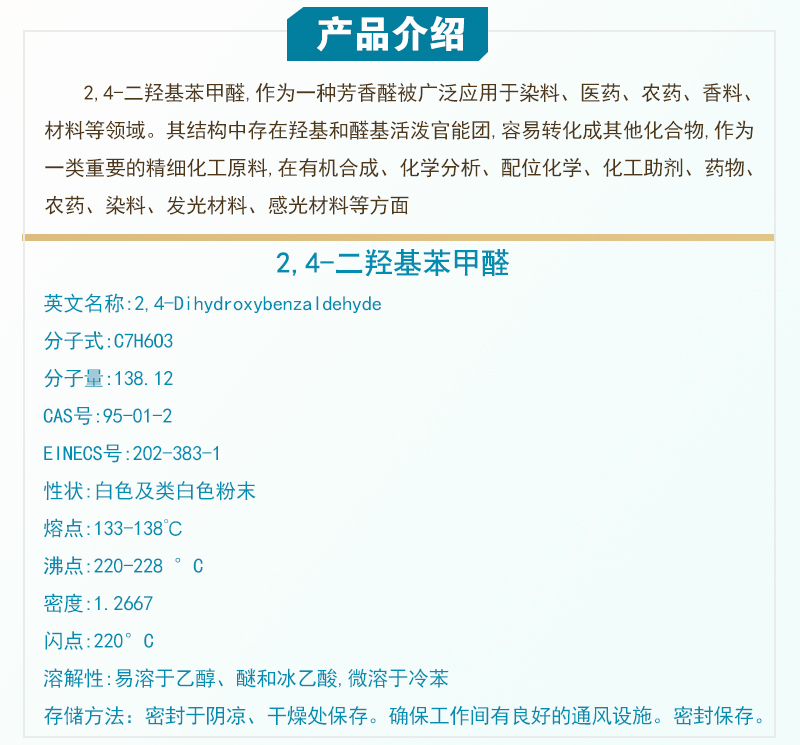 1661851596190744.jpg 產品簡介.jpg